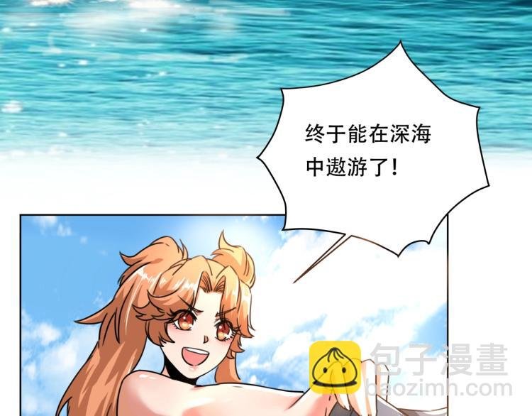 第41话 水下危情