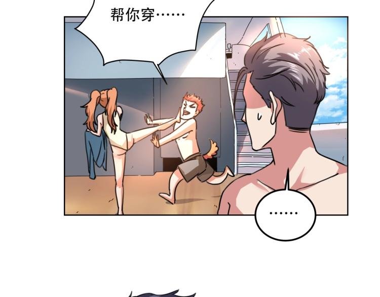 第41话 水下危情