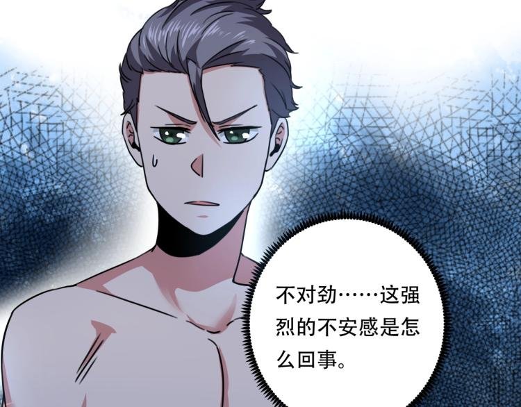 第41话 水下危情