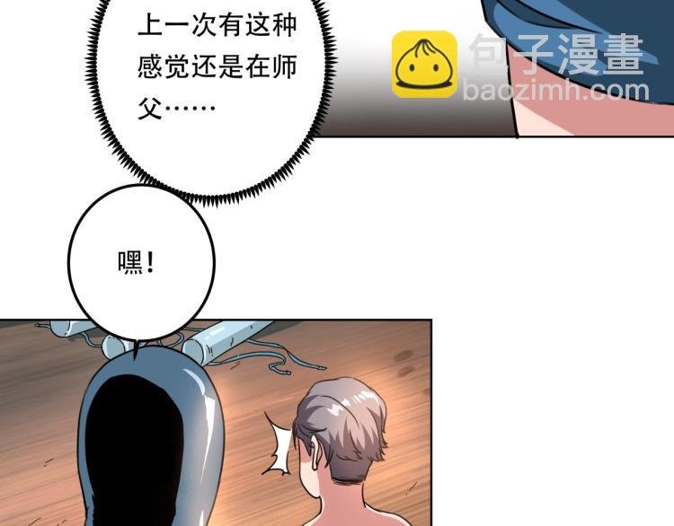 第41话 水下危情