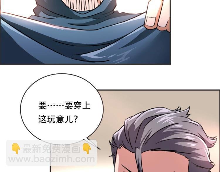第41话 水下危情