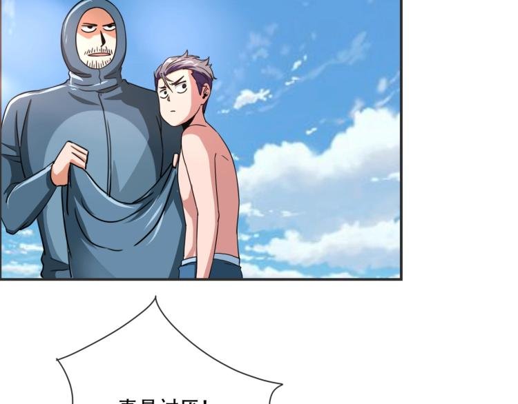 第41话 水下危情