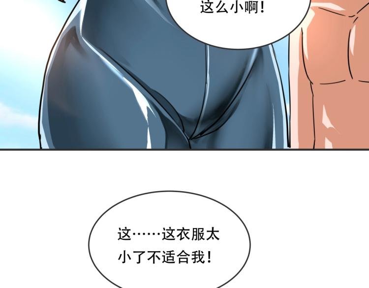 第41话 水下危情