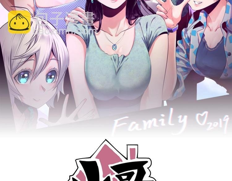 第42话 孤岛危机