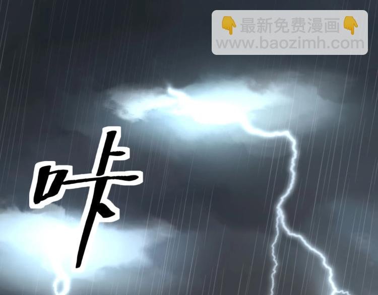第42话 孤岛危机