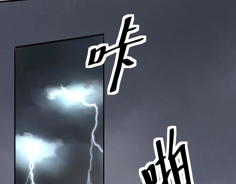 第42话 孤岛危机