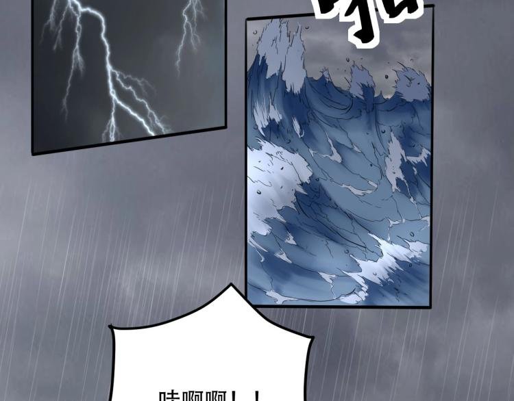 第42话 孤岛危机