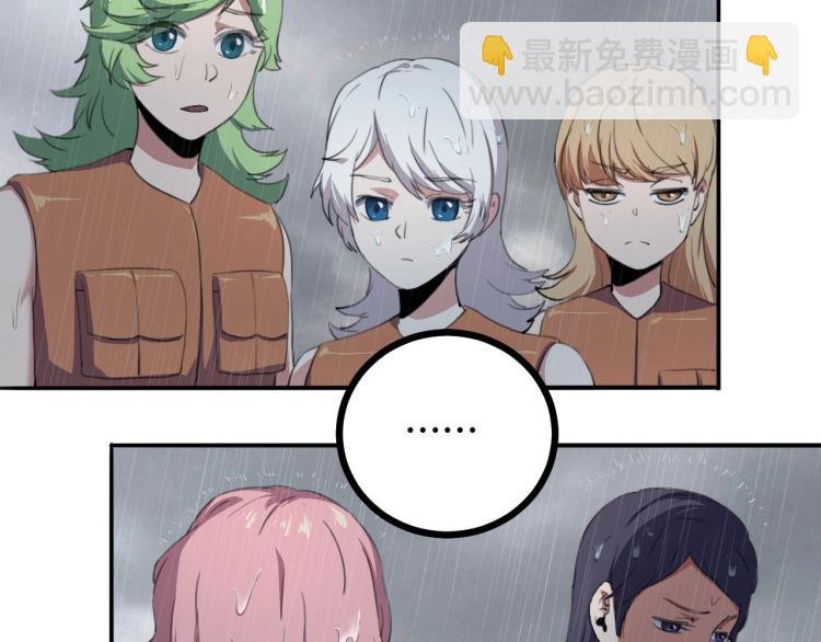 第42话 孤岛危机