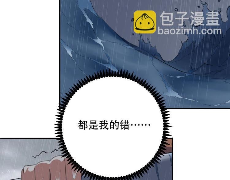 第42话 孤岛危机