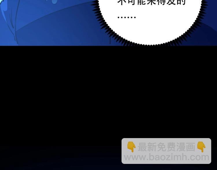 第42话 孤岛危机