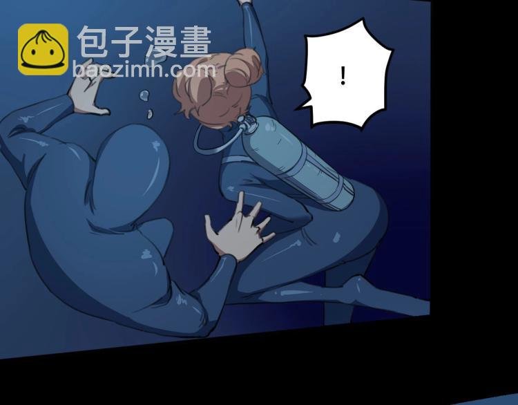第42话 孤岛危机