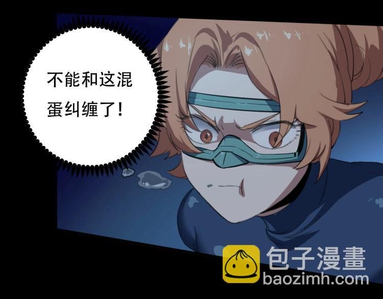 第42话 孤岛危机