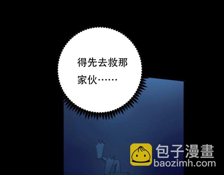 第42话 孤岛危机