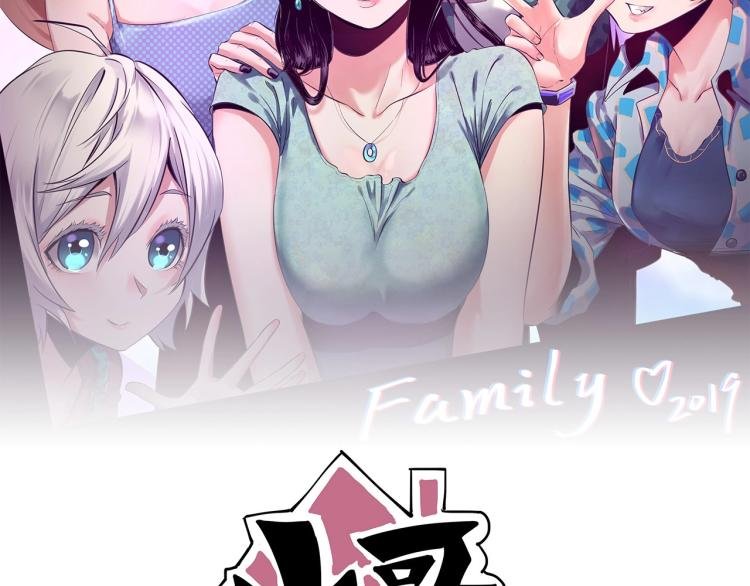 第43话 洞窟危情