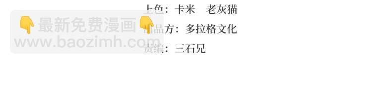 第43话 洞窟危情