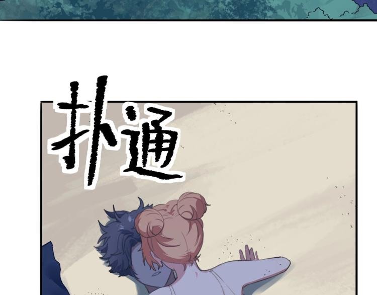 第43话 洞窟危情