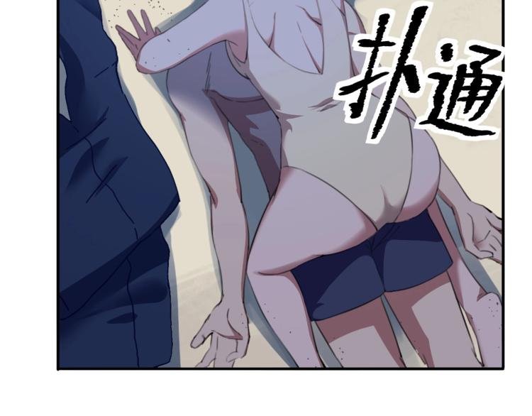 第43话 洞窟危情