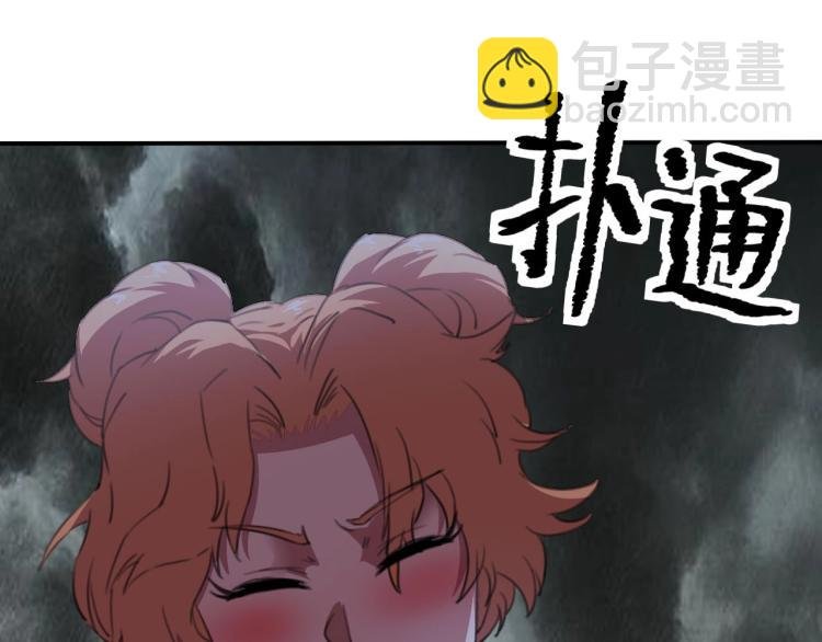第43话 洞窟危情