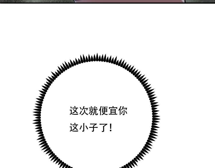 第43话 洞窟危情