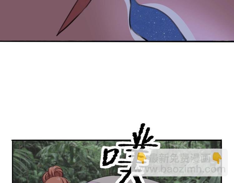 第43话 洞窟危情