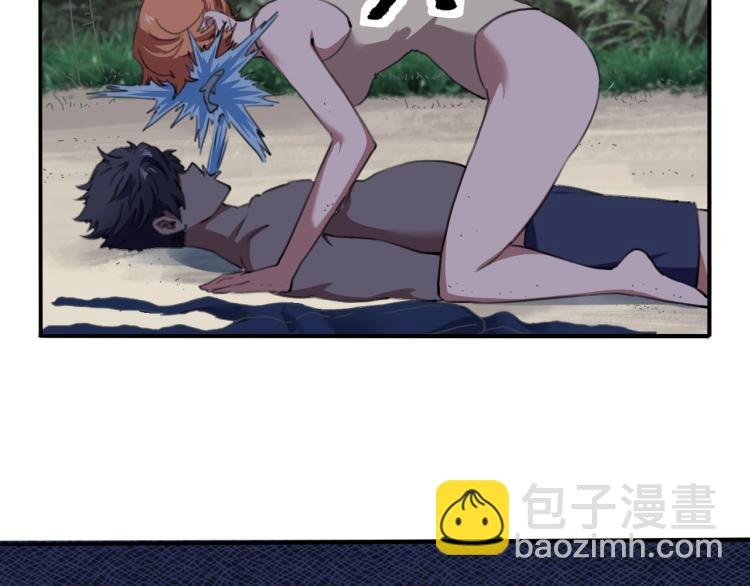 第43话 洞窟危情