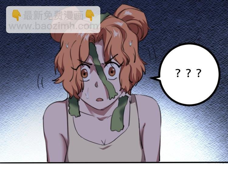 第43话 洞窟危情