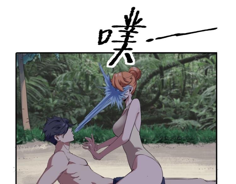 第43话 洞窟危情