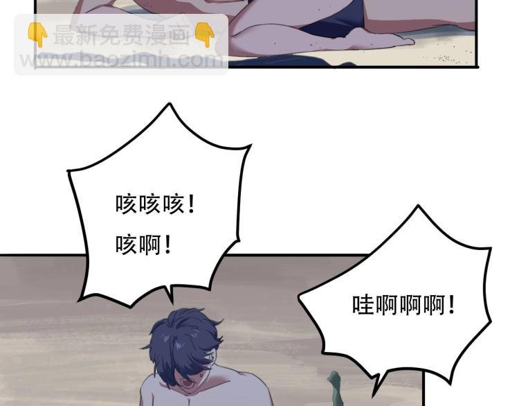 第43话 洞窟危情