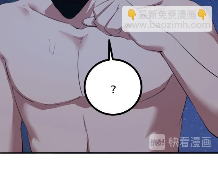 第43话 洞窟危情