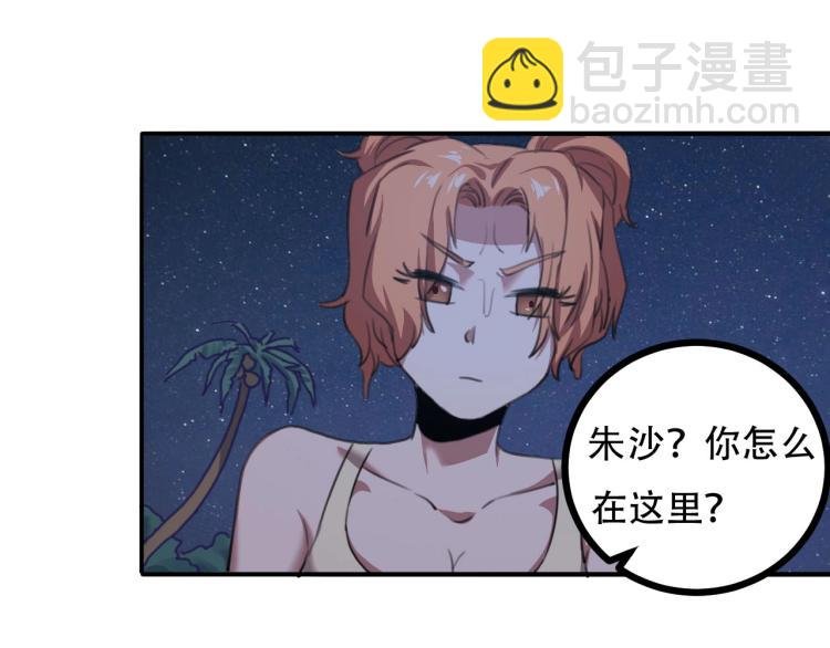 第43话 洞窟危情