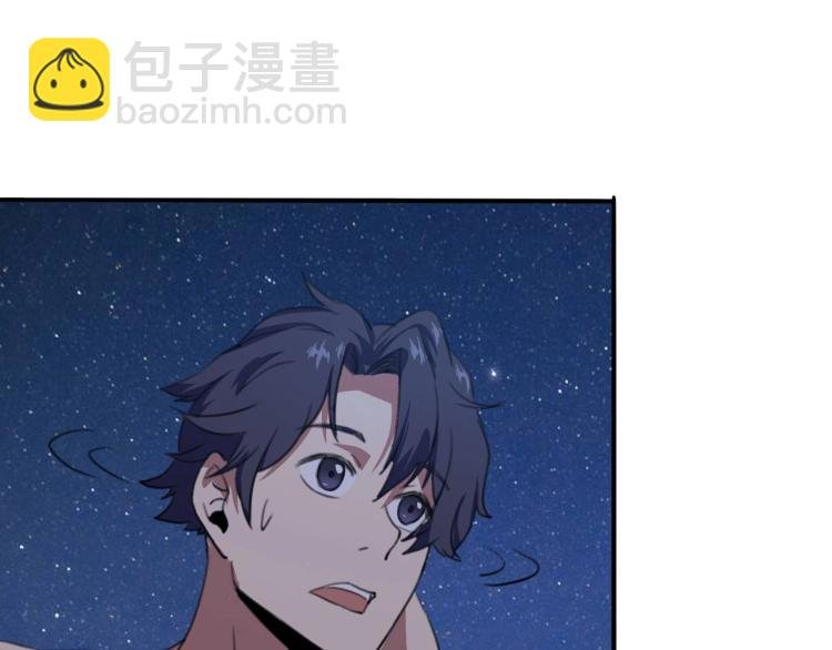 第43话 洞窟危情