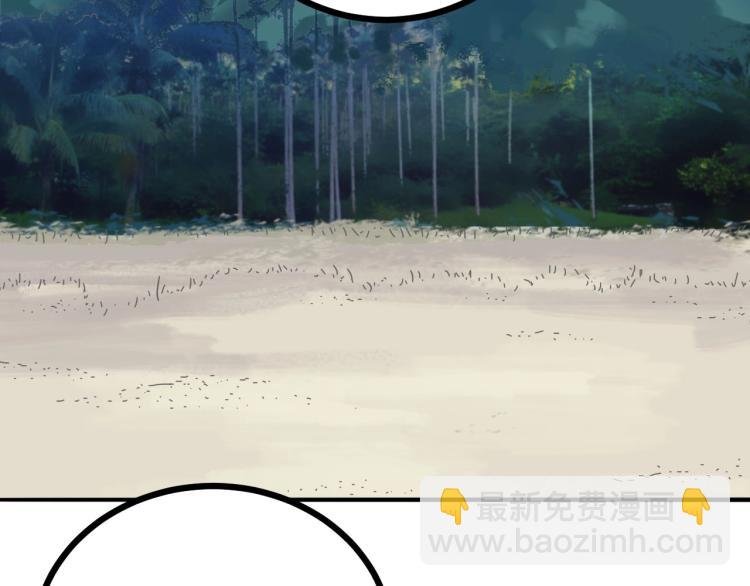 第43话 洞窟危情