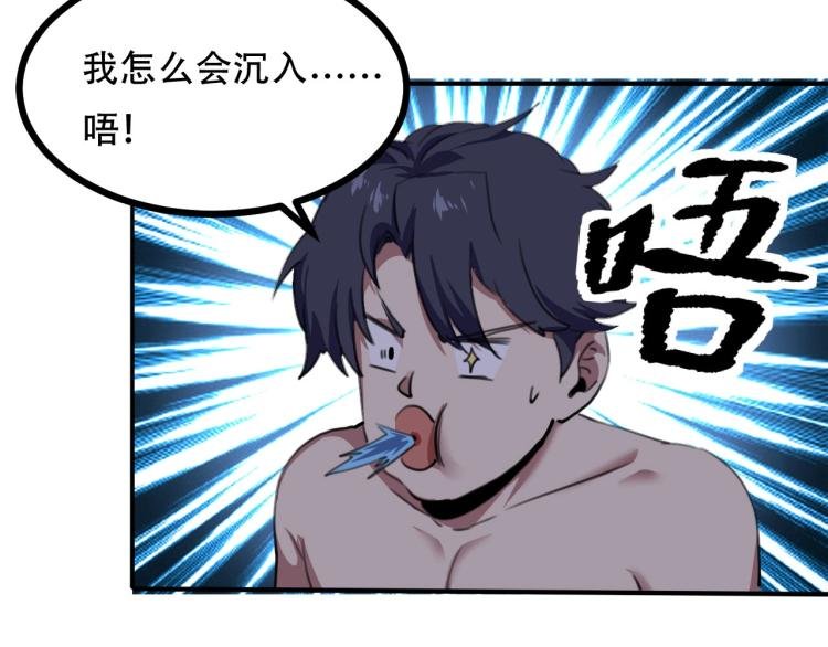 第43话 洞窟危情