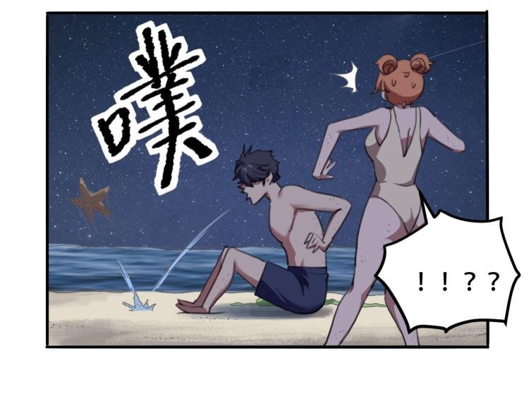 第43话 洞窟危情