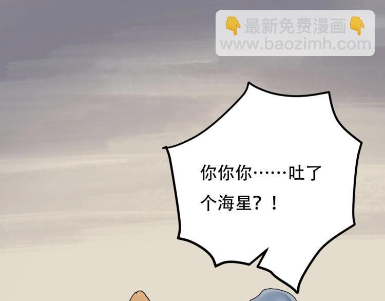第43话 洞窟危情