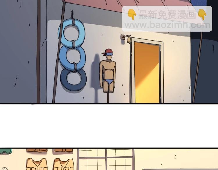 第43话 洞窟危情