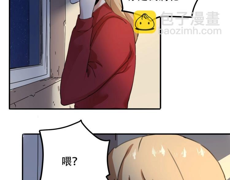 第43话 洞窟危情