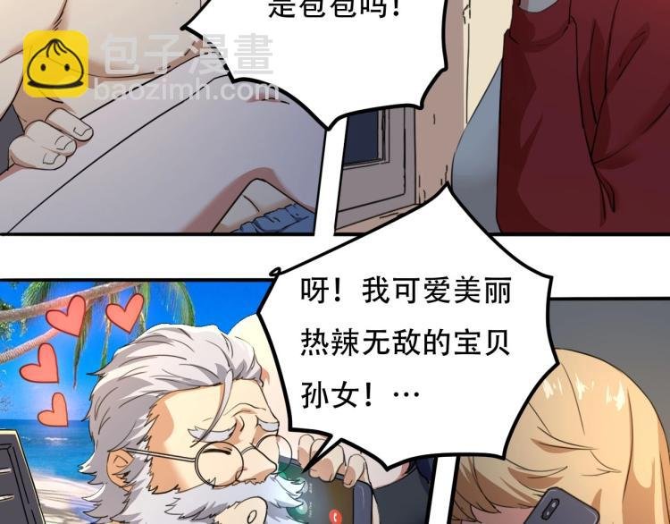第43话 洞窟危情