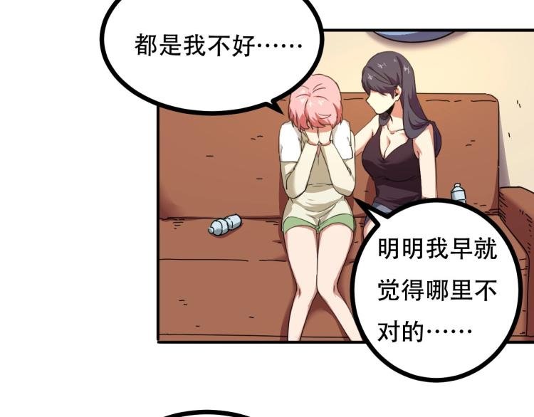 第43话 洞窟危情