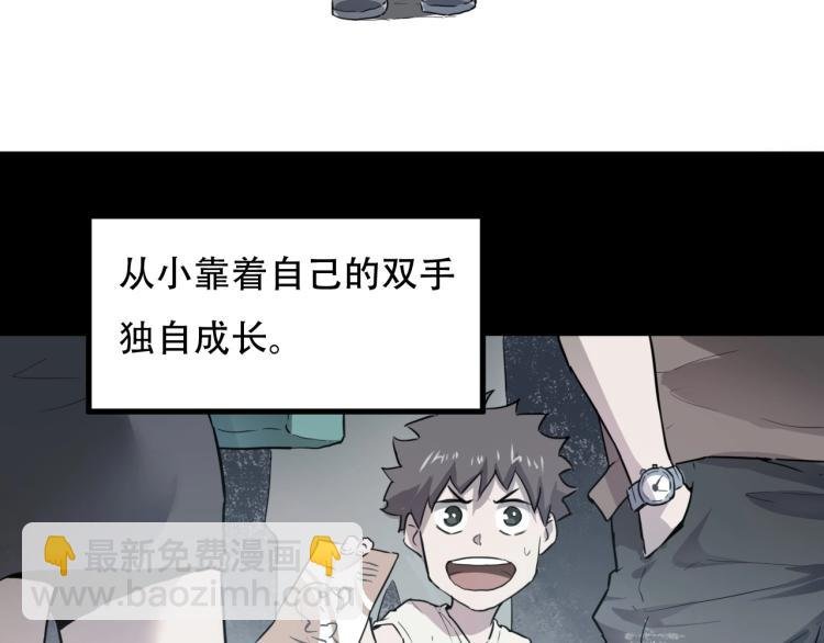 第44话 我出去买个橘子