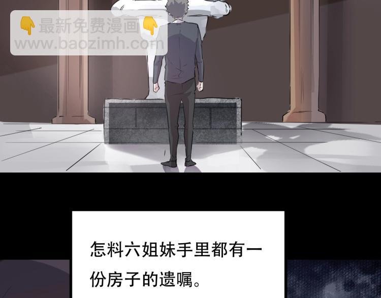 第44话 我出去买个橘子