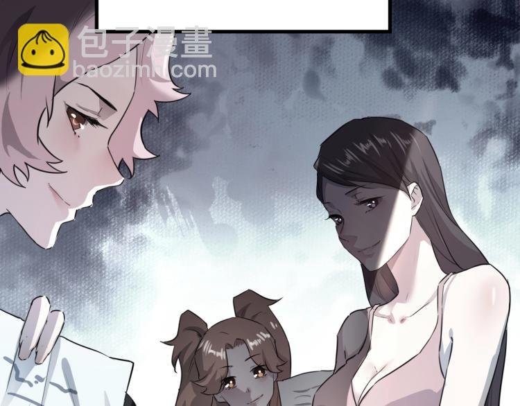 第44话 我出去买个橘子