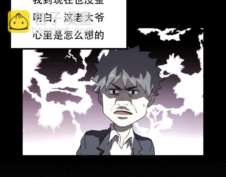 第44话 我出去买个橘子