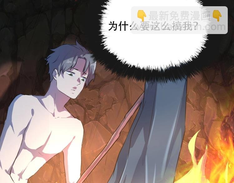 第44话 我出去买个橘子