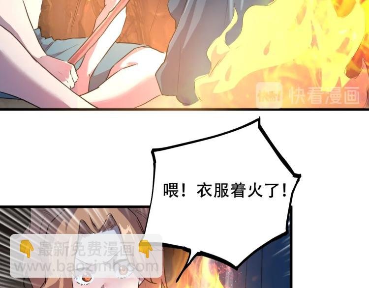 第44话 我出去买个橘子