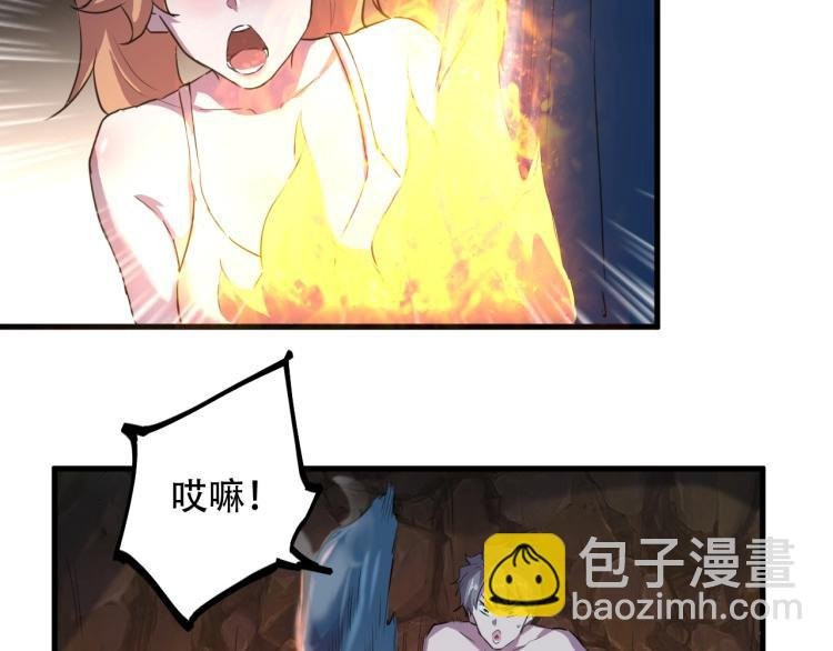 第44话 我出去买个橘子