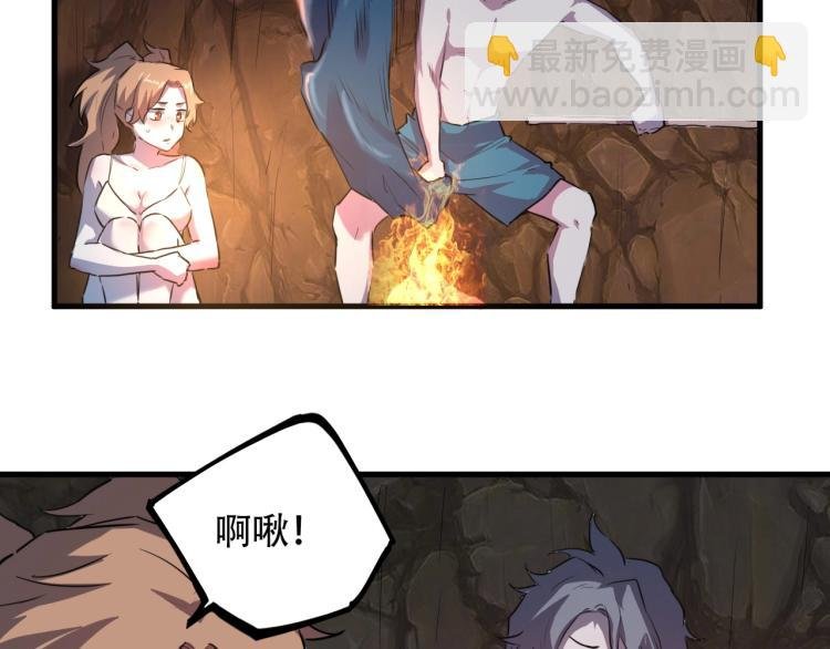 第44话 我出去买个橘子
