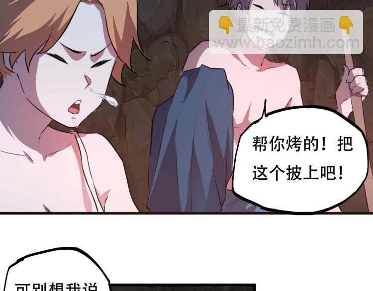 第44话 我出去买个橘子