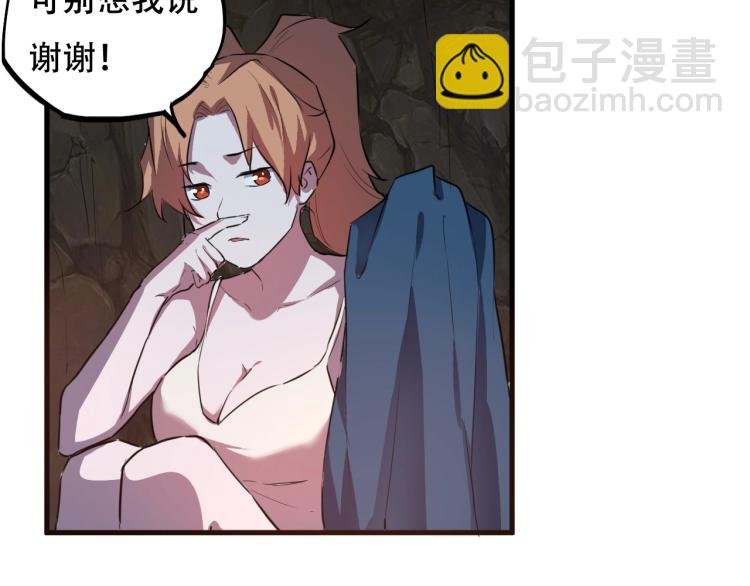 第44话 我出去买个橘子