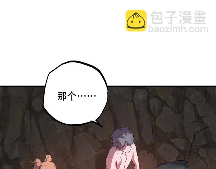 第44话 我出去买个橘子